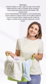 BERCLEAN Fragrant Stain-Remover Washing Soap - Image 7