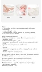 BERCLEAN Plant Antibacterial Underwear Soap - Image 7
