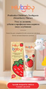 MIUBABY Probiotics Kid's Toothpaste - Image 2