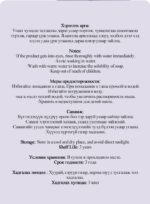 BERCLEAN Fragrant Stain-Remover Washing Soap - Image 8