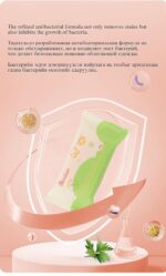 BERCLEAN Plant Antibacterial Underwear Soap - Image 4