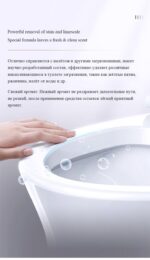 BERCLEAN Advanced Toilet Bowl Cleaner - Image 4
