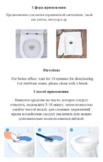 BERCLEAN Advanced Toilet Bowl Cleaner - Image 5