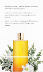 LIMANCY Sulfur Shampoo - Image 5