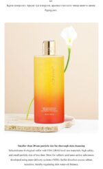 Limancy Sulfur Liquid Bathing Soap - Image 5