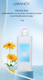 LIMANCY Nourishing Milk Body Wash - Image 2