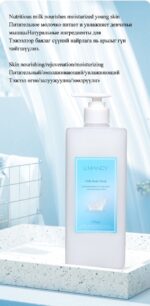 LIMANCY Nourishing Milk Body Wash - Image 4
