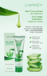 Limancy Moisturizing & Repairing Aloe Vera Gel - Image 2