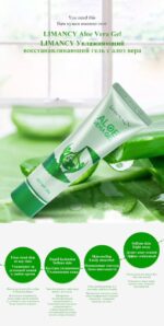 Limancy Moisturizing & Repairing Aloe Vera Gel - Image 4