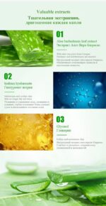 Limancy Moisturizing & Repairing Aloe Vera Gel - Image 5