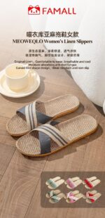 OKFAD Flax Slippers - Image 2