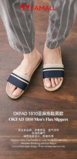OKFAD Flax Slippers - Image 3