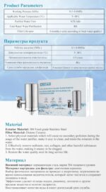 OKFAD Ultrafiltration Ceramic Water Purifier - Image 4