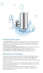 OKFAD Ultrafiltration Ceramic Water Purifier - Image 3