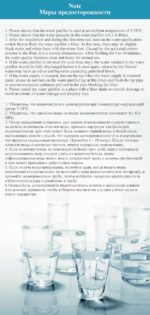 OKFAD Ultrafiltration Ceramic Water Purifier - Image 7