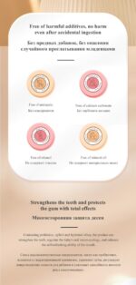 MIUBABY Probiotics Kid's Toothpaste - Image 3