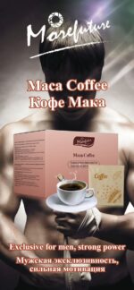 MOREFUTURE Maca Coffee - Image 2