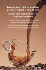 MOREFUTURE Reishi Coffee - Image 4