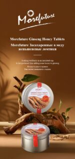 Morefuture Ginseng Honey Tablets - Image 2