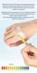 BOCARE Intimate Care-Daily wash - Image 4