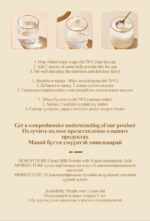 MOREFUTURE Camel Milk Powder with N-acetyineuraminic Acid 360g - Image 9