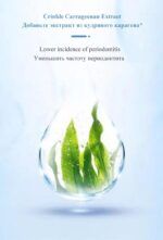 YIJIAN Seaweed Toothpaste 120g - Image 6