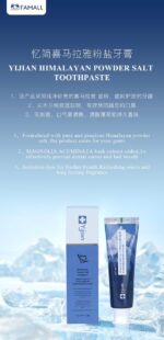 HIMALAYAN POWDER SALT TOOTHPASTE 120g - Image 2