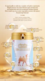MOREFUTURE Camel Milk Powder with N-acetyineuraminic Acid 360g - Image 4