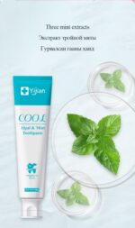 YIJIAN Cool Algal & Mint Toothpaste 200g - Image 4