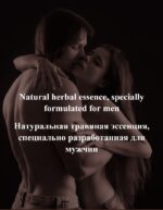 MOREFUTURE Maca Coffee - Image 5