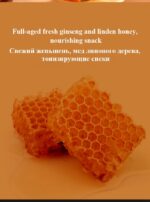 Morefuture Ginseng Honey Tablets - Image 7