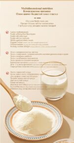 MOREFUTURE Camel Milk Powder with N-acetyineuraminic Acid 360g - Image 7