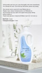 LIMANCY Refreshing Mint Shower Gel - Image 7