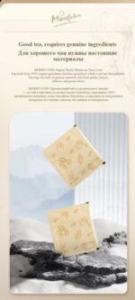 MOREFUTURE Organic Reishi Mushroom Tea - Image 5
