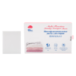 Berclean Multi-Function Laundry Detergent Sheets