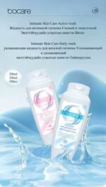 BOCARE Intimate Care-Daily wash - Image 2