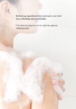LIMANCY Refreshing Mint Shower Gel - Image 4