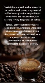 MOREFUTURE Maca Coffee - Image 7