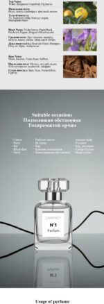 LIMANCY No.1 Perfume - Image 4