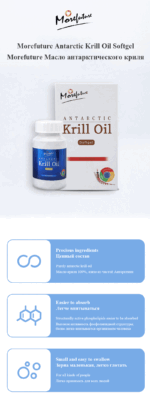 MOREFUTURE Antarctic Krill Oil Softgel - Image 2