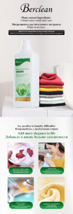 BERCLEAN Natural Plant-extract Laundry - Image 2