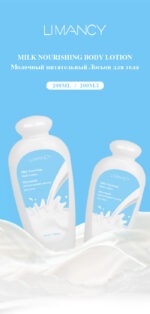 LIMANCY Milk Nourishing Body Lotion - Image 2