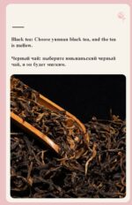 MOREFUTURE Rose Black Tea - Image 7