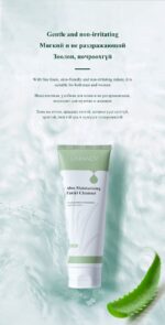 LIMANCY Aloe Moisturizing Facial Cleanser - Image 5