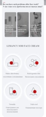 LIMANCY SOD Face Cream - Image 3
