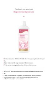 BERCLEAN Multi-effect Stain-removing Laundry Detergent - Image 8