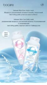 BOCARE Men Intimate Care-Active wash - Image 2