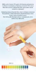 BOCARE Men Intimate Care-Active wash - Image 4