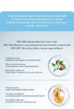 BOCARE Men Intimate Care-Active wash - Image 5
