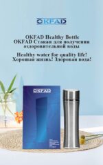 OKFAD Healthy Bottle - Image 2